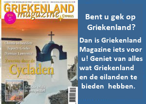 Griekenland Magazine